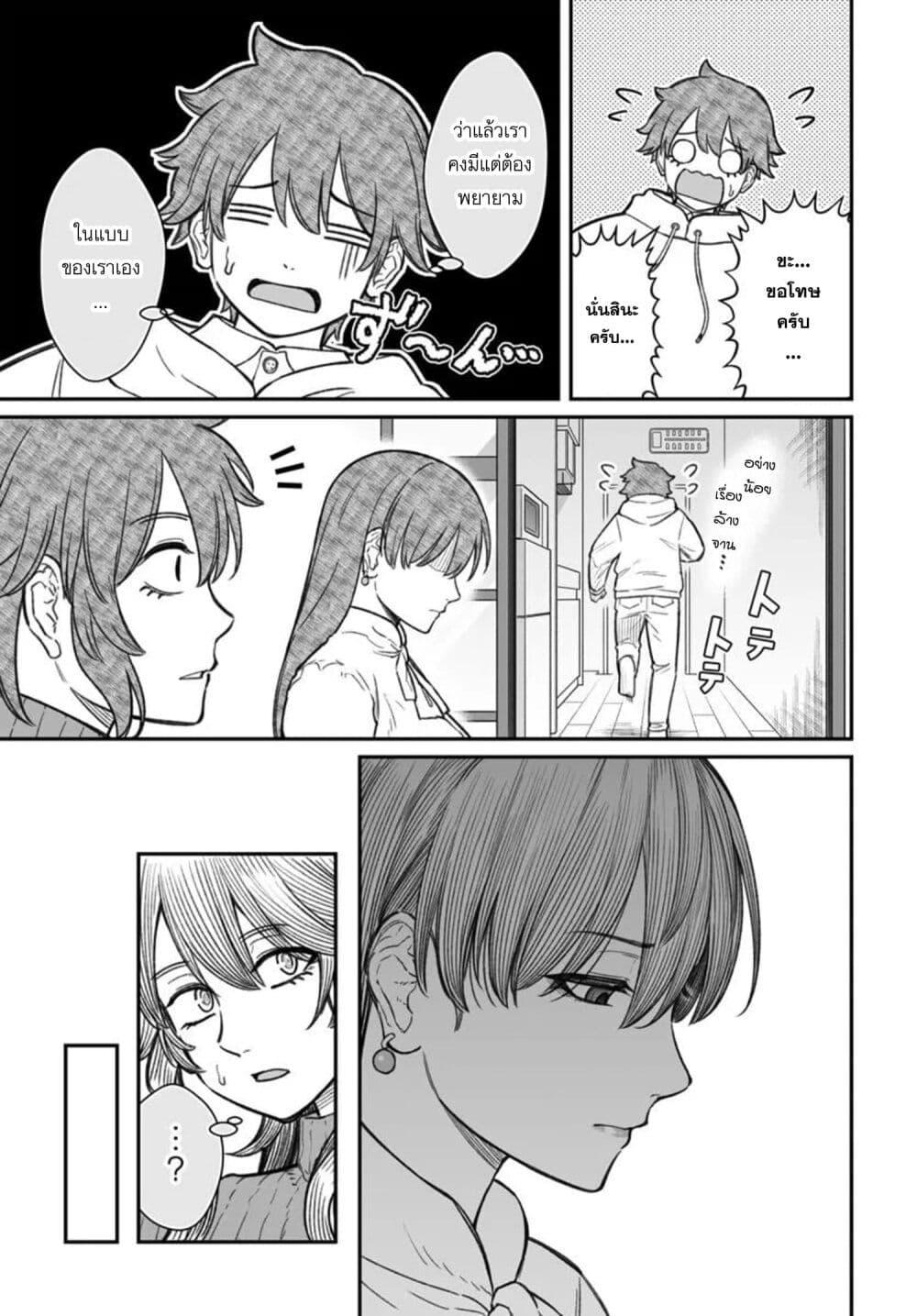 Manga-lc-com อ่านมังงะ อ่านการ์ตูน ออนไลน์ ฟรี Dame Ningen no Itoshikata ตอนที่ 1 2 3 4 5 6 7 8 9 10 11 12 13 14 ฟรี ไม่มีโฆษณา Manga-lc - อ่าน มังงะ อ่าน การ์ตูน ออนไลน์ อ่านมังงะ ฟรี