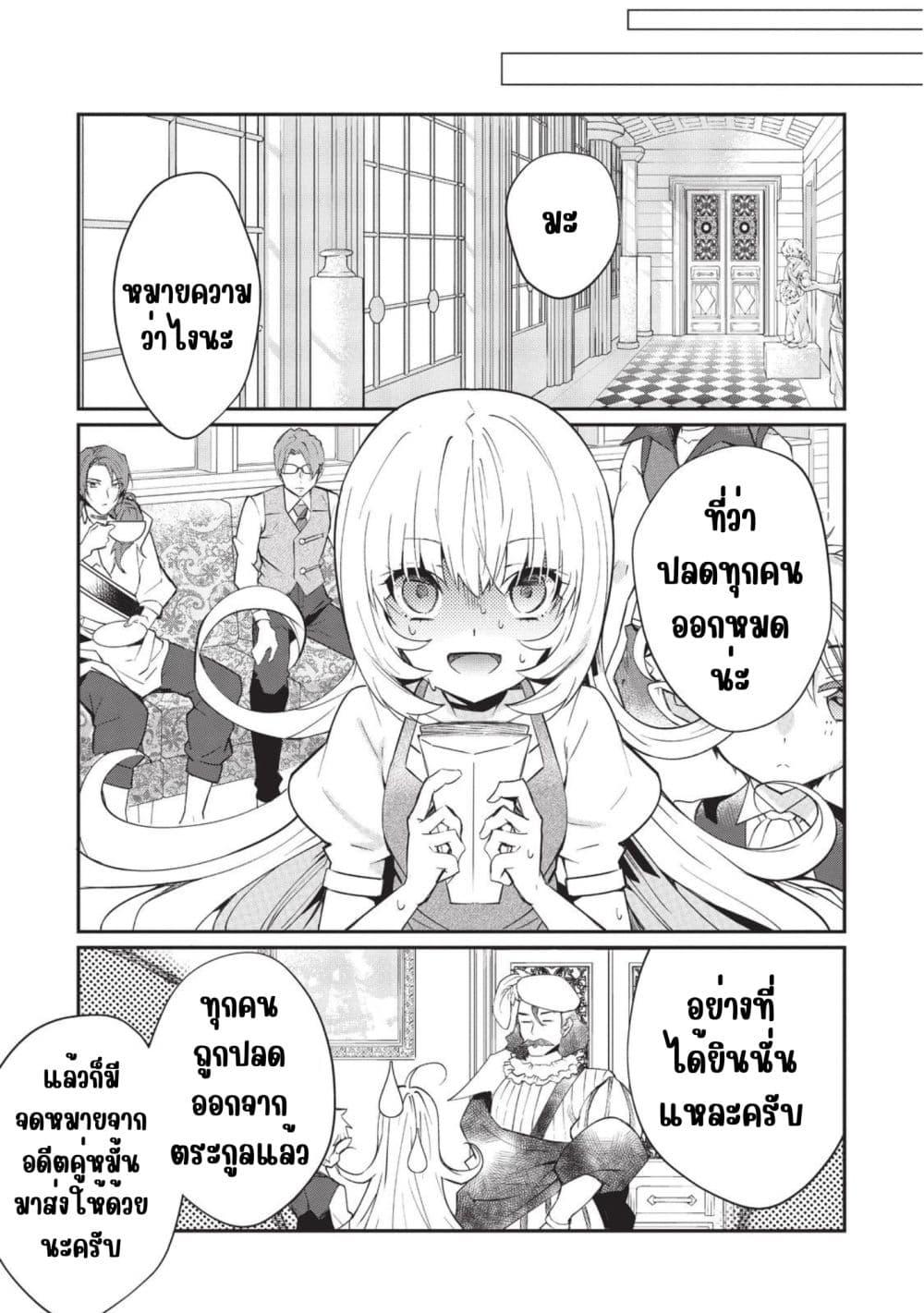 Manga-lc-com อ่านมังงะ อ่านการ์ตูน ออนไลน์ ฟรี Otome Game Sekai wa Mob ni Kibishii Sekai Desu ตอนที่ 1 2 3 4 5 6 7 8 9 10 11 12 13 14 ฟรี ไม่มีโฆษณา Manga-lc - อ่าน มังงะ อ่าน การ์ตูน ออนไลน์ อ่านมังงะ ฟรี