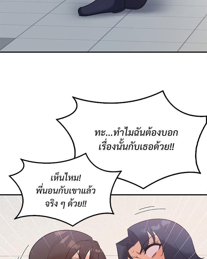 Doujin-Lc- อ่าน โดจิน มังฮวา เกาหลี ญี่ปุ่น จีน แปลไทย Playing On Hard Mode ตอนที่ 1 2 3 4 5 6 7 8 9 10 11 12 13 14 ฟรี ไม่มีโฆษณา อ่าน โดจิน Manhwa เกาหลี ญี่ปุ่น จีน เรามีครบ คัดมาให้เน้นๆ โดจิน 18+ รับประกันความฟินโดย  Doujin Lc