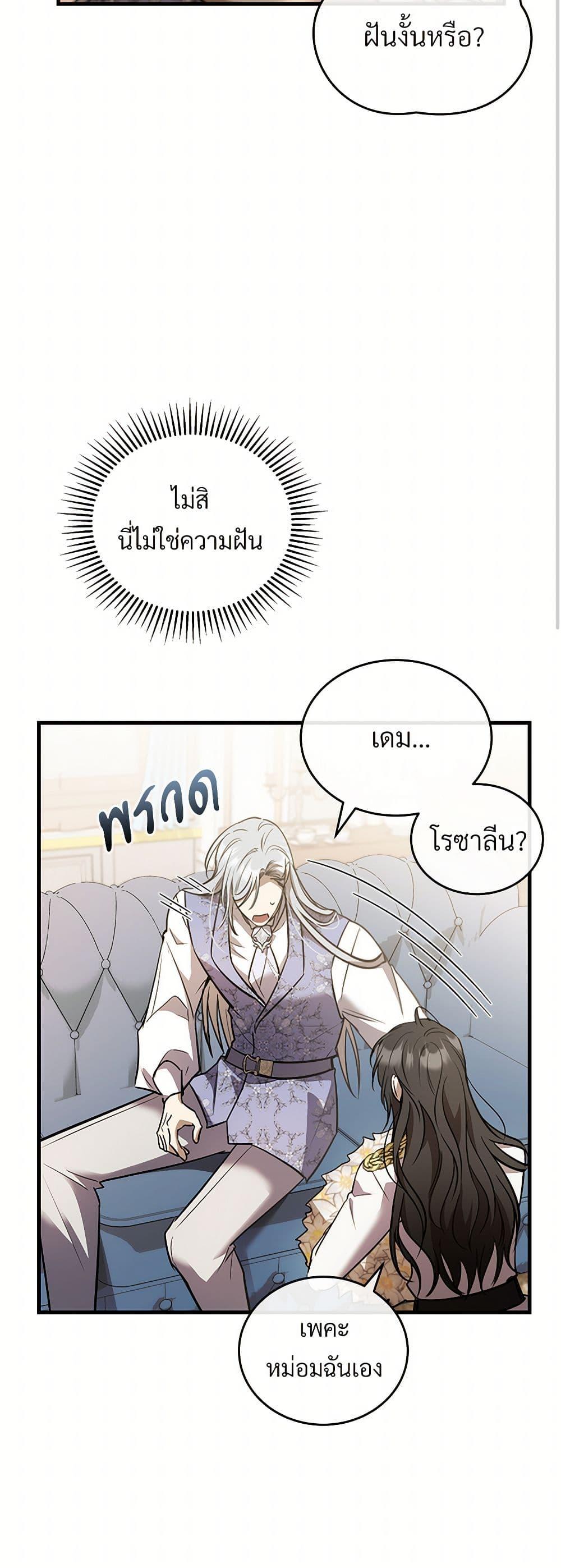 Manga-lc-com อ่านมังงะ อ่านการ์ตูน ออนไลน์ ฟรี The Night Without Shadows ตอนที่ 1 2 3 4 5 6 7 8 9 10 11 12 13 14 ฟรี ไม่มีโฆษณา Manga-lc - อ่าน มังงะ อ่าน การ์ตูน ออนไลน์ อ่านมังงะ ฟรี