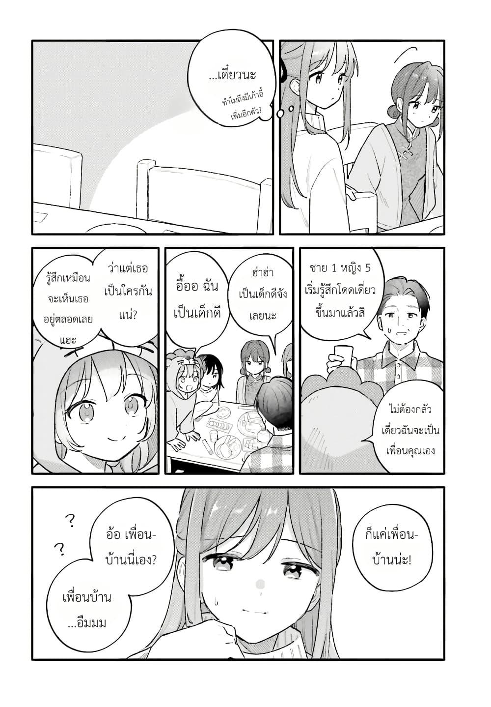 Manga-lc-com อ่านมังงะ อ่านการ์ตูน ออนไลน์ ฟรี Adachi to Shimamura (Yuzuhara Moke) ตอนที่ 1 2 3 4 5 6 7 8 9 10 11 12 13 14 ฟรี ไม่มีโฆษณา Manga-lc - อ่าน มังงะ อ่าน การ์ตูน ออนไลน์ อ่านมังงะ ฟรี