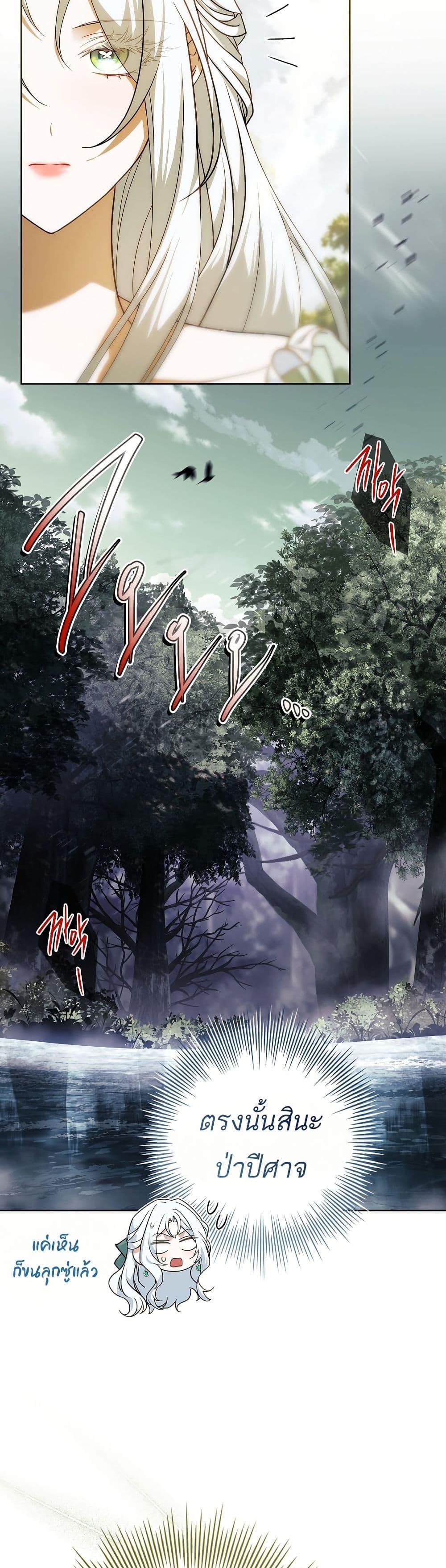 Manga-lc-com อ่านมังงะ อ่านการ์ตูน ออนไลน์ ฟรี Honey, Why Can’t We Get a Divorce ตอนที่ 1 2 3 4 5 6 7 8 9 10 11 12 13 14 ฟรี ไม่มีโฆษณา Manga-lc - อ่าน มังงะ อ่าน การ์ตูน ออนไลน์ อ่านมังงะ ฟรี