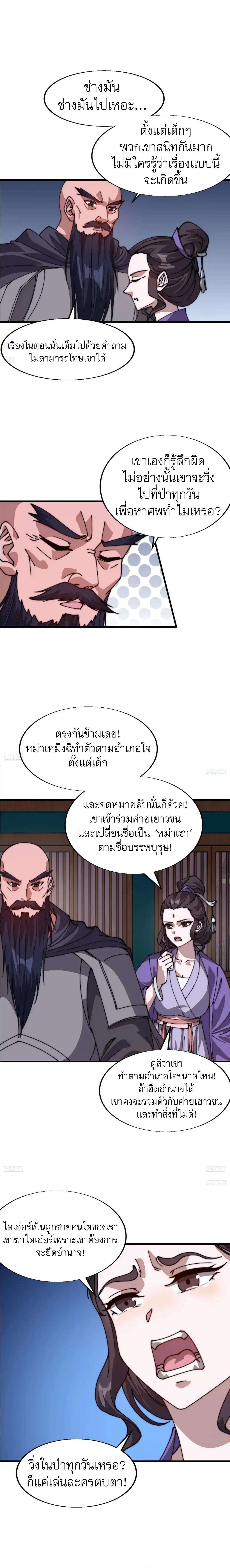 Manga-lc-com อ่านมังงะ อ่านการ์ตูน ออนไลน์ ฟรี It Starts With A Mountain ตอนที่ 1 2 3 4 5 6 7 8 9 10 11 12 13 14 ฟรี ไม่มีโฆษณา Manga-lc - อ่าน มังงะ อ่าน การ์ตูน ออนไลน์ อ่านมังงะ ฟรี