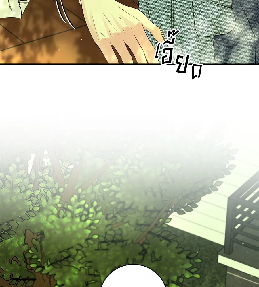 คิมหันต์นิรันดร ตอนที่ 47 รูปที่ 86