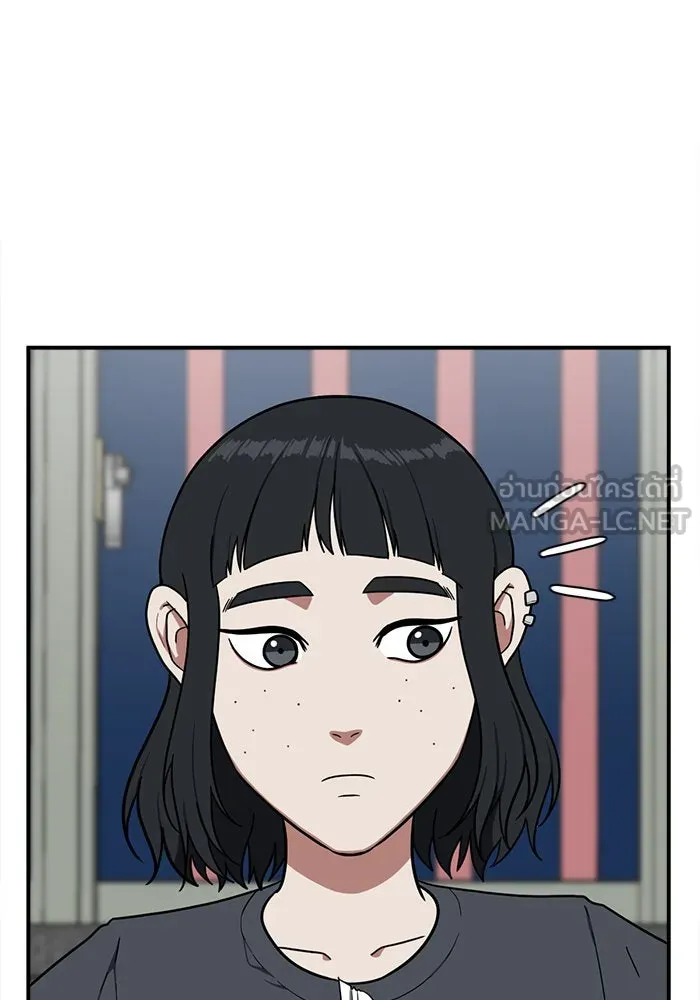 ช่วยเปลี่ยนฉันที ตอนที่ 80. ชิมแชวอน 5 รูปที่ 9