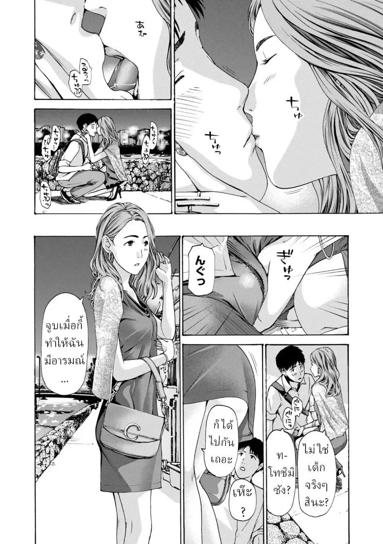 Doujin-Lc- อ่าน โดจิน มังฮวา เกาหลี ญี่ปุ่น จีน แปลไทย ยอมจำนนต่อรัก ตอนที่ 1 2 3 4 5 6 7 8 9 10 11 12 13 14 ฟรี ไม่มีโฆษณา อ่าน โดจิน Manhwa เกาหลี ญี่ปุ่น จีน เรามีครบ คัดมาให้เน้นๆ โดจิน 18+ รับประกันความฟินโดย  Doujin Lc