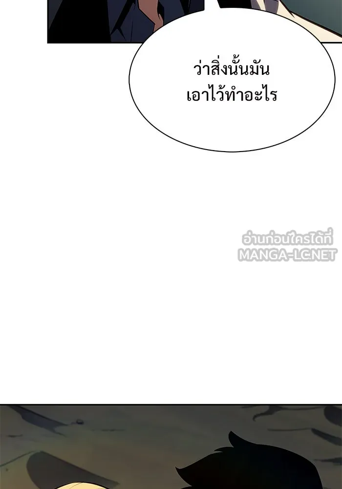 ผู้เล่นหน้าใหม่เลเวลแมกซ์ ตอนที่ 218 โอลด์การ์ด (1) รูปที่ 72
