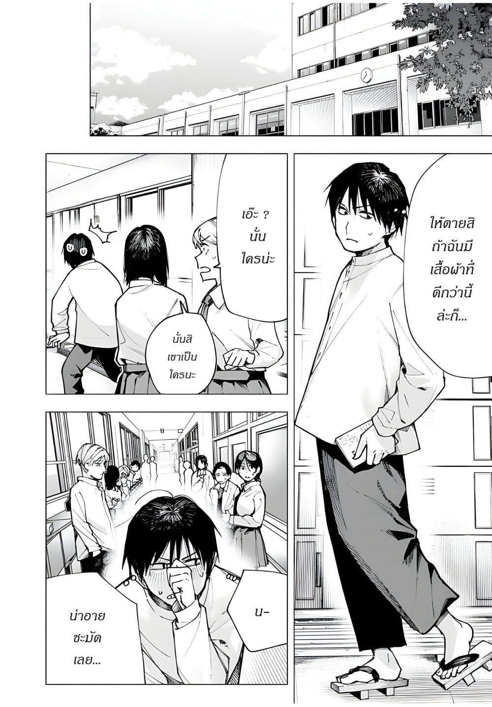 Manga-lc-com อ่านมังงะ อ่านการ์ตูน ออนไลน์ ฟรี Yane no Shita no Artemis ตอนที่ 1 2 3 4 5 6 7 8 9 10 11 12 13 14 ฟรี ไม่มีโฆษณา Manga-lc - อ่าน มังงะ อ่าน การ์ตูน ออนไลน์ อ่านมังงะ ฟรี