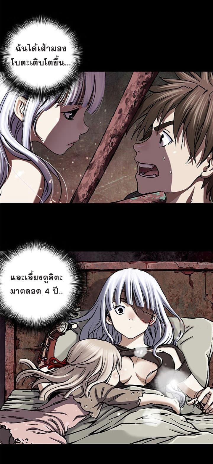 Manga-lc-com อ่านมังงะ อ่านการ์ตูน ออนไลน์ ฟรี Leviathan เลวีอาธาน อสูรกายใต้สมุทร ตอนที่ 1 2 3 4 5 6 7 8 9 10 11 12 13 14 ฟรี ไม่มีโฆษณา Manga-lc - อ่าน มังงะ อ่าน การ์ตูน ออนไลน์ อ่านมังงะ ฟรี