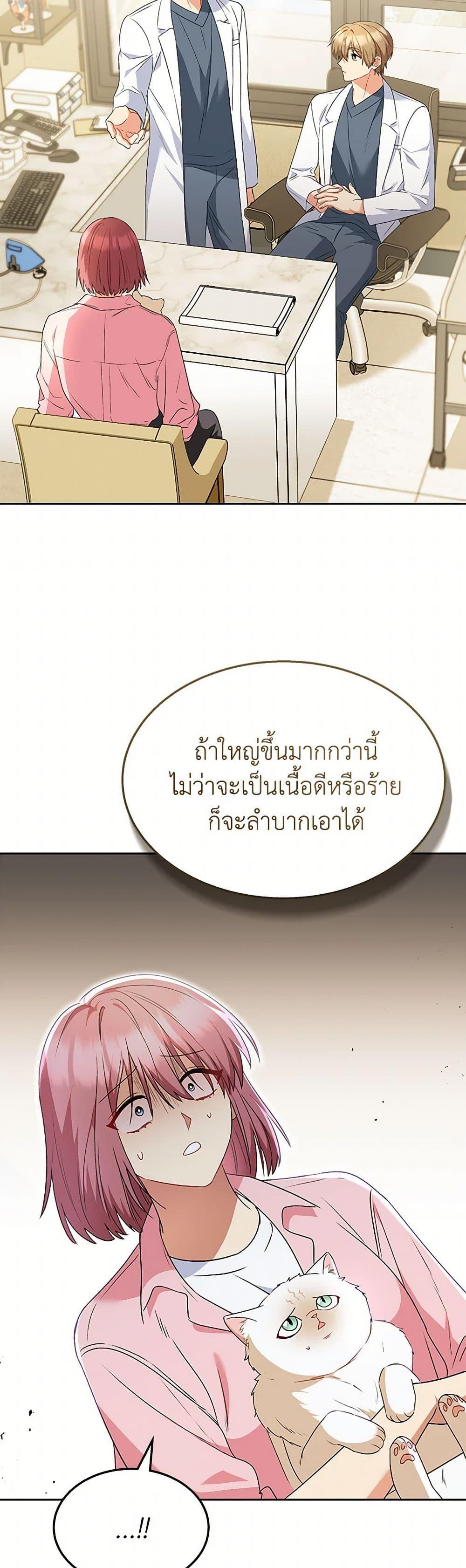 Manga-lc-com อ่านมังงะ อ่านการ์ตูน ออนไลน์ ฟรี Hello! Veterinarian! ตอนที่ 1 2 3 4 5 6 7 8 9 10 11 12 13 14 ฟรี ไม่มีโฆษณา Manga-lc - อ่าน มังงะ อ่าน การ์ตูน ออนไลน์ อ่านมังงะ ฟรี
