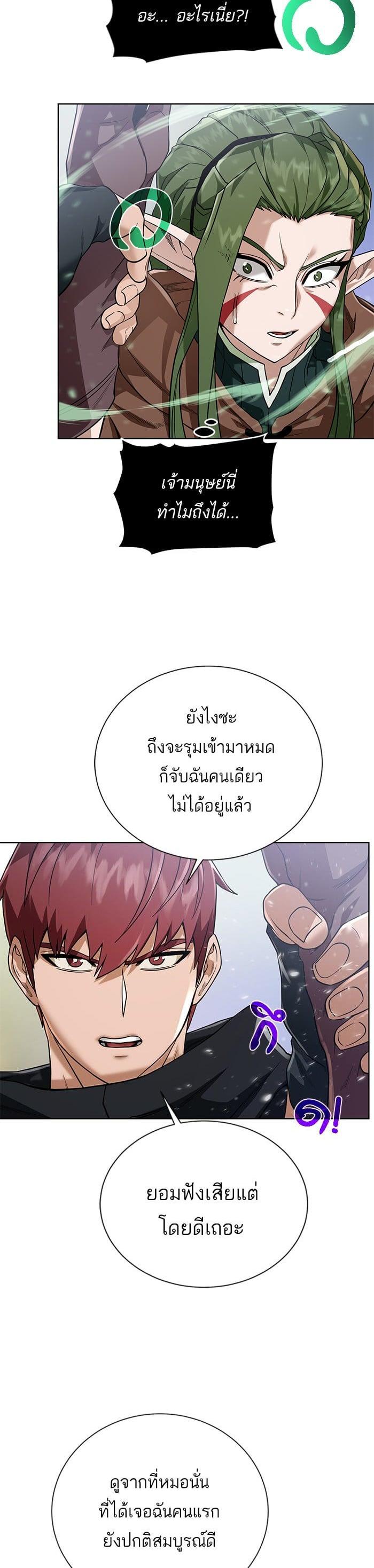 Manga-lc-com อ่านมังงะ อ่านการ์ตูน ออนไลน์ ฟรี Dungeons and Artifacts ตอนที่ 1 2 3 4 5 6 7 8 9 10 11 12 13 14 ฟรี ไม่มีโฆษณา Manga-lc - อ่าน มังงะ อ่าน การ์ตูน ออนไลน์ อ่านมังงะ ฟรี