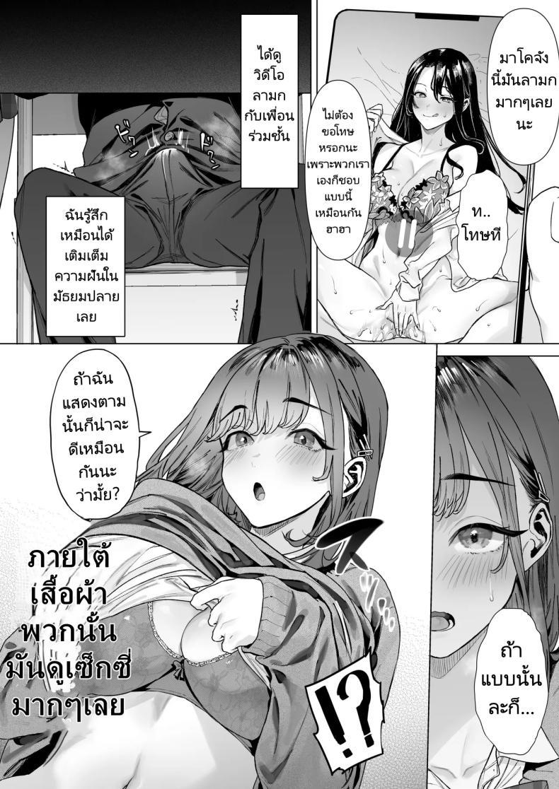 Doujin-Lc- อ่าน โดจิน มังฮวา เกาหลี ญี่ปุ่น จีน แปลไทย ฉันได้ทำวิดีโอกับสาวที่เป็นที่นิยมของห้อง [Shiroganean (Aomizuan, Ohkami Ryosuke)] S-kyuu Joshi-tachi to Ecchi na Douga o Toru Koto ni Natta Boku ตอนที่ 1 2 3 4 5 6 7 8 9 10 11 12 13 14 ฟรี ไม่มีโฆษณา อ่าน โดจิน Manhwa เกาหลี ญี่ปุ่น จีน เรามีครบ คัดมาให้เน้นๆ โดจิน 18+ รับประกันความฟินโดย  Doujin Lc