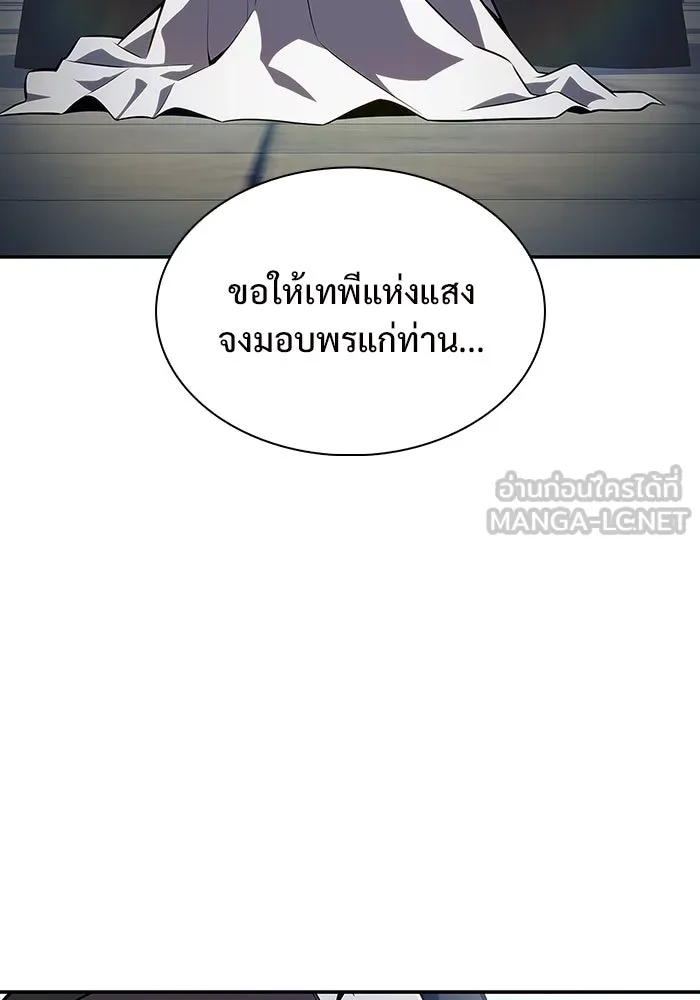 ผู้เล่นหน้าใหม่เลเวลแมกซ์ ตอนที่ 135 ขั้วอำนาจใหม่ & ความสมดุล รูปที่ 120