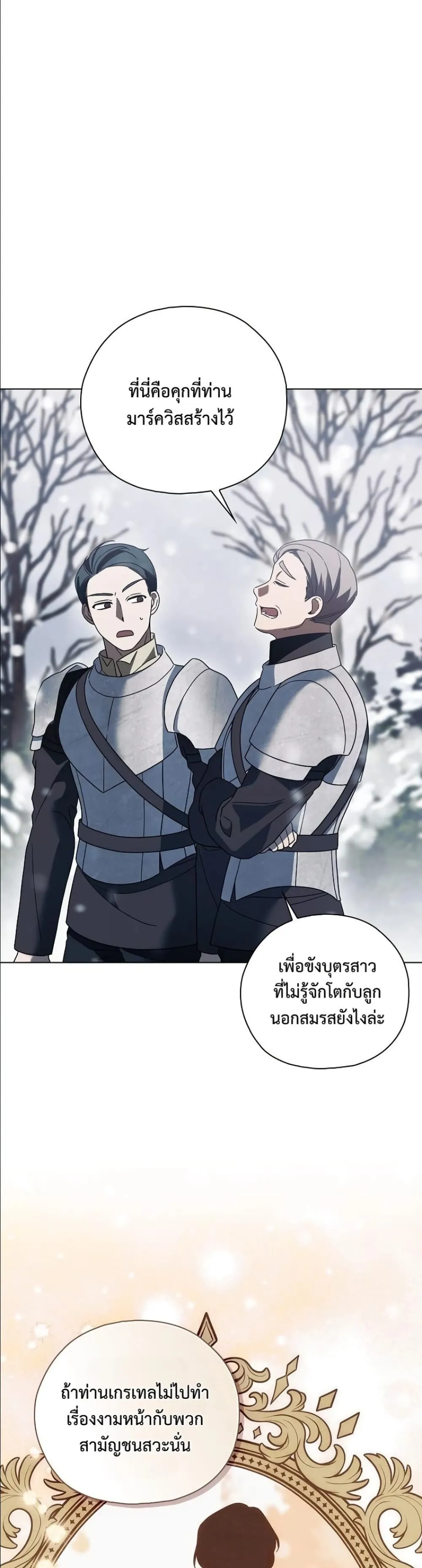 Manga-lc-com อ่านมังงะ อ่านการ์ตูน ออนไลน์ ฟรี Looking For The Villainess Contract Husband ตอนที่ 1 2 3 4 5 6 7 8 9 10 11 12 13 14 ฟรี ไม่มีโฆษณา Manga-lc - อ่าน มังงะ อ่าน การ์ตูน ออนไลน์ อ่านมังงะ ฟรี