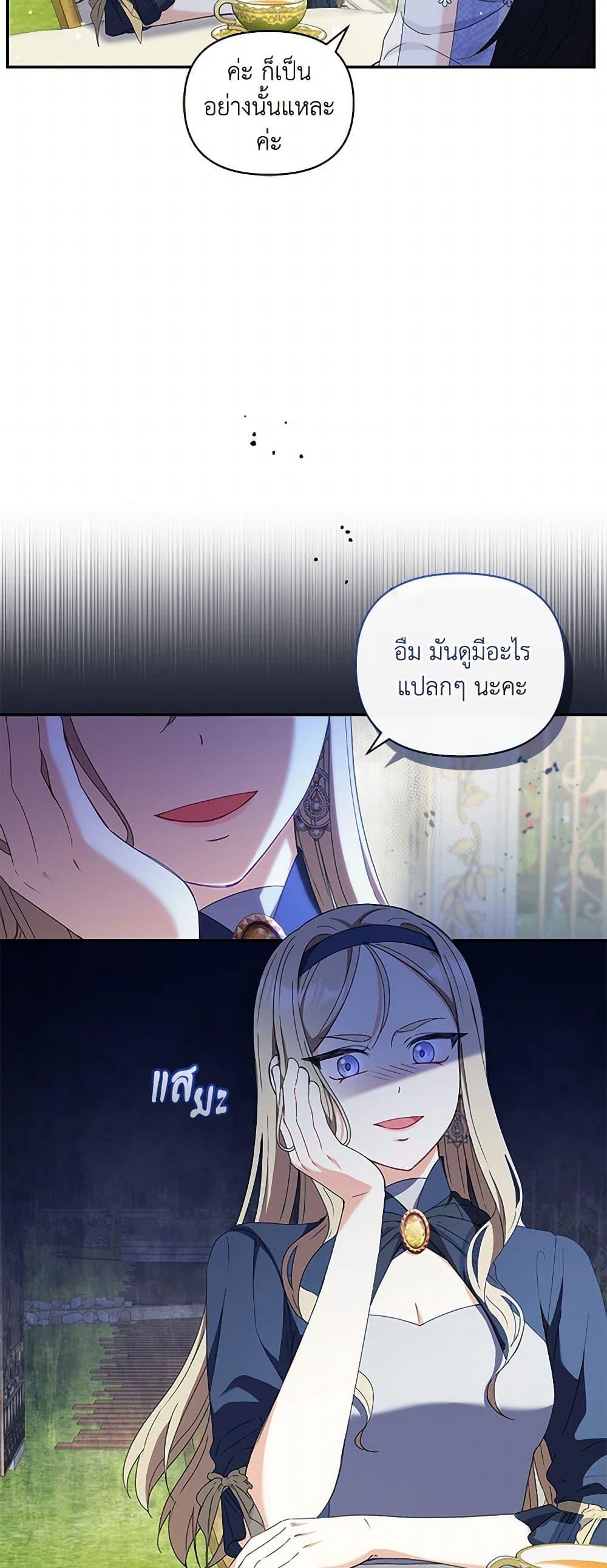 Manga-lc-com อ่านมังงะ อ่านการ์ตูน ออนไลน์ ฟรี Reforming My Regretful Husband ตอนที่ 1 2 3 4 5 6 7 8 9 10 11 12 13 14 ฟรี ไม่มีโฆษณา Manga-lc - อ่าน มังงะ อ่าน การ์ตูน ออนไลน์ อ่านมังงะ ฟรี