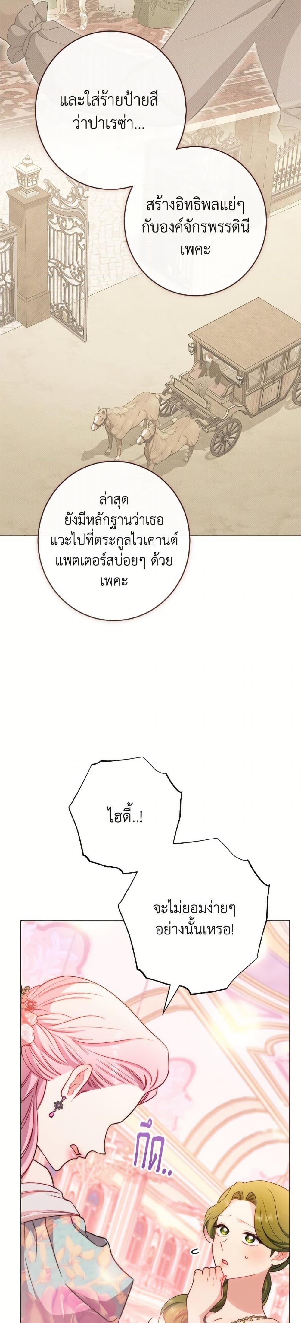 Manga-lc-com อ่านมังงะ อ่านการ์ตูน ออนไลน์ ฟรี The Villainess Empress’s Attendant ตอนที่ 1 2 3 4 5 6 7 8 9 10 11 12 13 14 ฟรี ไม่มีโฆษณา Manga-lc - อ่าน มังงะ อ่าน การ์ตูน ออนไลน์ อ่านมังงะ ฟรี