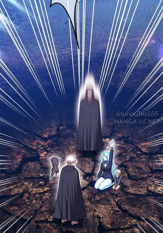 +99 ท่อนไม้ ตอนที่ 195 รูปที่ 9