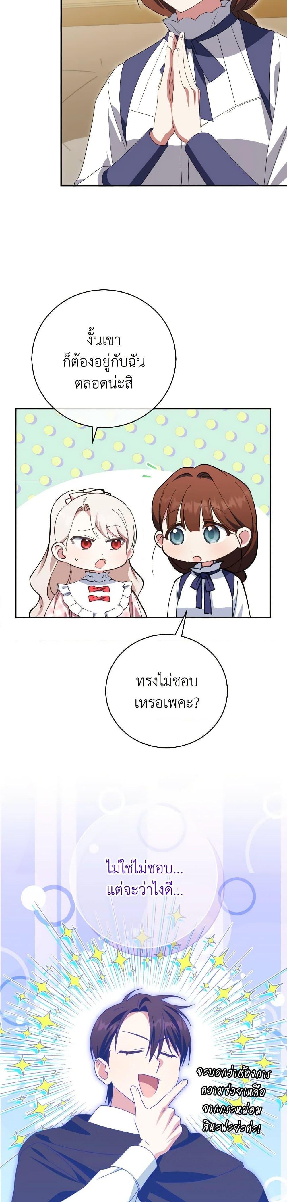 Manga-lc-com อ่านมังงะ อ่านการ์ตูน ออนไลน์ ฟรี The Wicked Little Princess ตอนที่ 1 2 3 4 5 6 7 8 9 10 11 12 13 14 ฟรี ไม่มีโฆษณา Manga-lc - อ่าน มังงะ อ่าน การ์ตูน ออนไลน์ อ่านมังงะ ฟรี