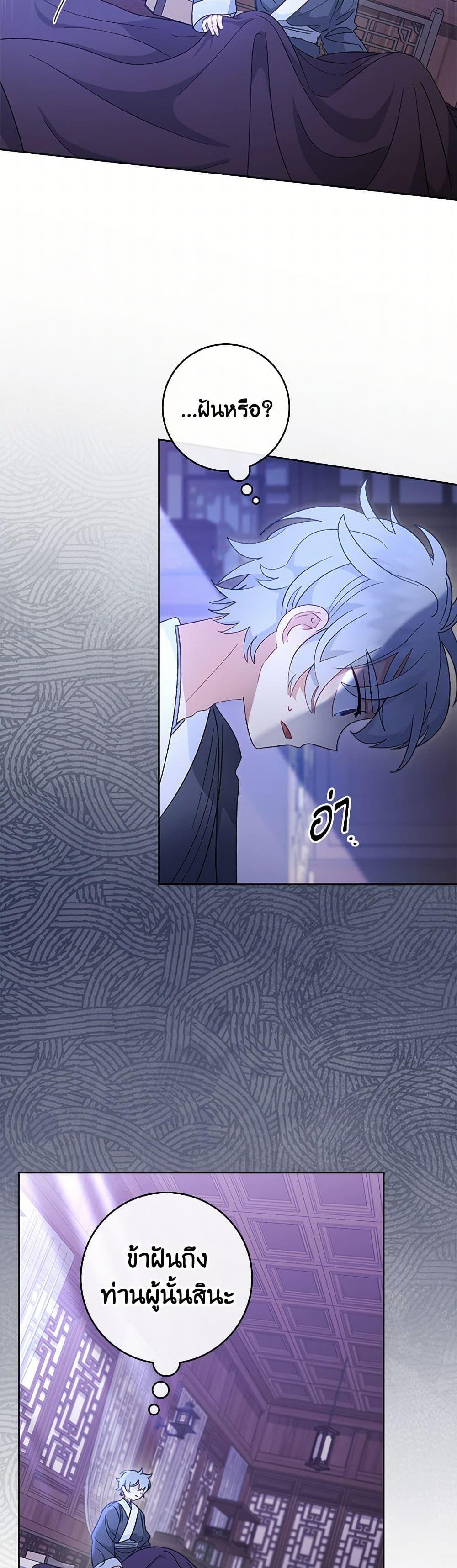 Manga-lc-com อ่านมังงะ อ่านการ์ตูน ออนไลน์ ฟรี The Baby Concubine Wants to Live Quietly ตอนที่ 1 2 3 4 5 6 7 8 9 10 11 12 13 14 ฟรี ไม่มีโฆษณา Manga-lc - อ่าน มังงะ อ่าน การ์ตูน ออนไลน์ อ่านมังงะ ฟรี