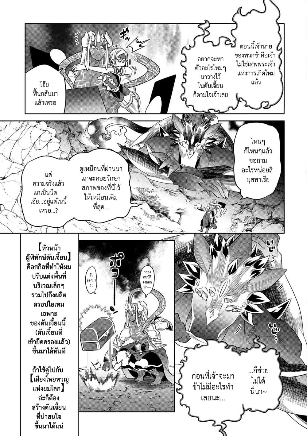 Manga-lc-com อ่านมังงะ อ่านการ์ตูน ออนไลน์ ฟรี ReMonster ตอนที่ 1 2 3 4 5 6 7 8 9 10 11 12 13 14 ฟรี ไม่มีโฆษณา Manga-lc - อ่าน มังงะ อ่าน การ์ตูน ออนไลน์ อ่านมังงะ ฟรี