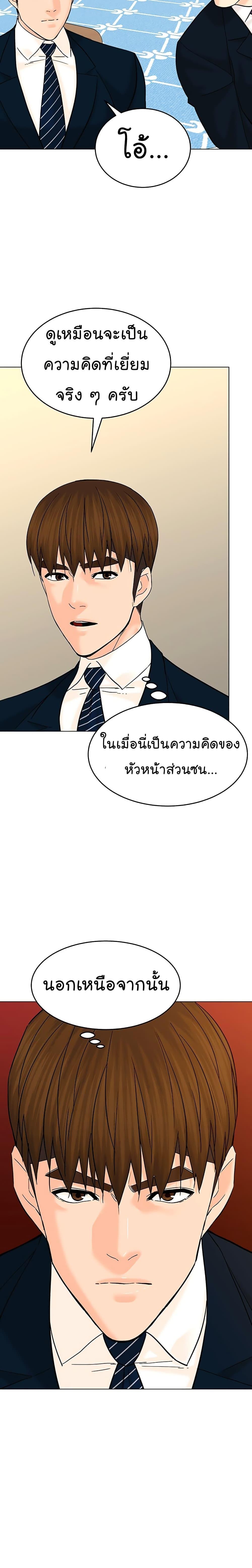 Manga-lc-com อ่านมังงะ อ่านการ์ตูน ออนไลน์ ฟรี From the Grave and Back ตอนที่ 1 2 3 4 5 6 7 8 9 10 11 12 13 14 ฟรี ไม่มีโฆษณา Manga-lc - อ่าน มังงะ อ่าน การ์ตูน ออนไลน์ อ่านมังงะ ฟรี