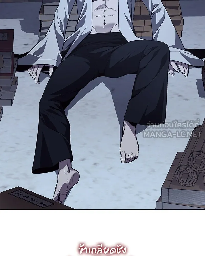 เกิดอีกทีเป็นว่าที่ประมุขลัทธิมาร ตอนที่ 109 รูปที่ 96