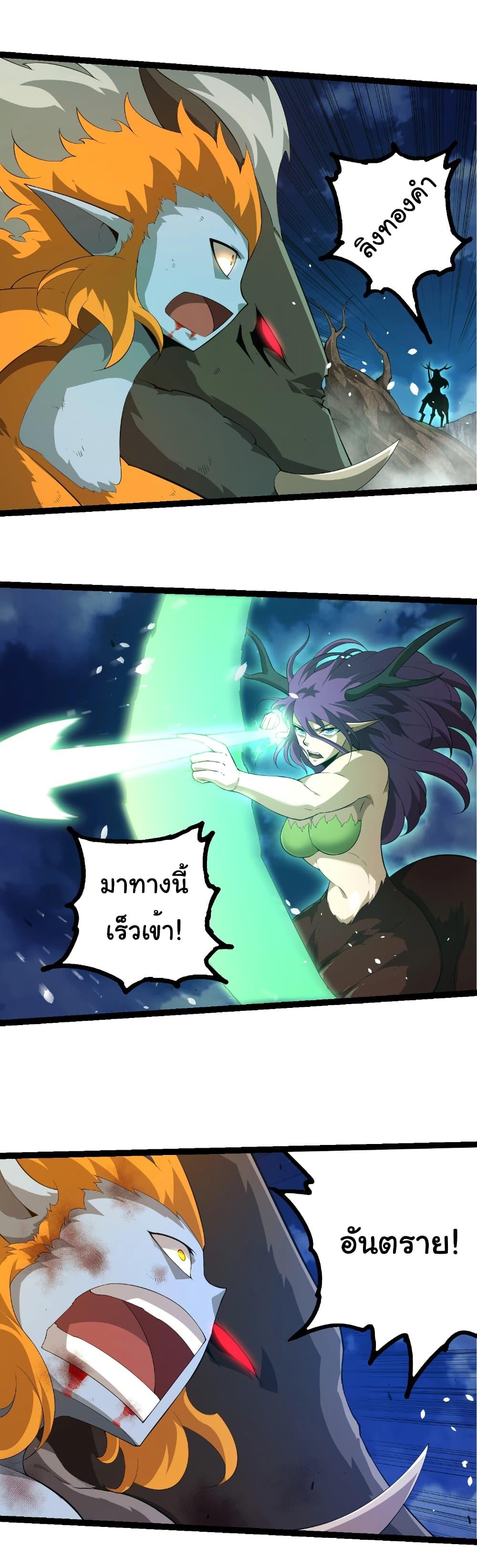 Manga-lc-com อ่านมังงะ อ่านการ์ตูน ออนไลน์ ฟรี Evolution from the Big Tree ตอนที่ 1 2 3 4 5 6 7 8 9 10 11 12 13 14 ฟรี ไม่มีโฆษณา Manga-lc - อ่าน มังงะ อ่าน การ์ตูน ออนไลน์ อ่านมังงะ ฟรี