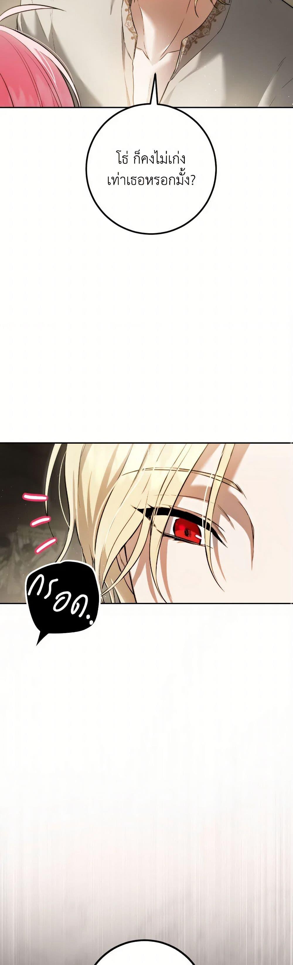 Manga-lc-com อ่านมังงะ อ่านการ์ตูน ออนไลน์ ฟรี The Heiress’s Double Life ตอนที่ 1 2 3 4 5 6 7 8 9 10 11 12 13 14 ฟรี ไม่มีโฆษณา Manga-lc - อ่าน มังงะ อ่าน การ์ตูน ออนไลน์ อ่านมังงะ ฟรี