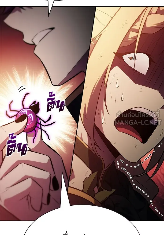 ผู้เล่นหน้าใหม่เลเวลแมกซ์ ตอนที่ 248 ม้วนด้ายพันกันยุ่งเหยิง (1) รูปที่ 75