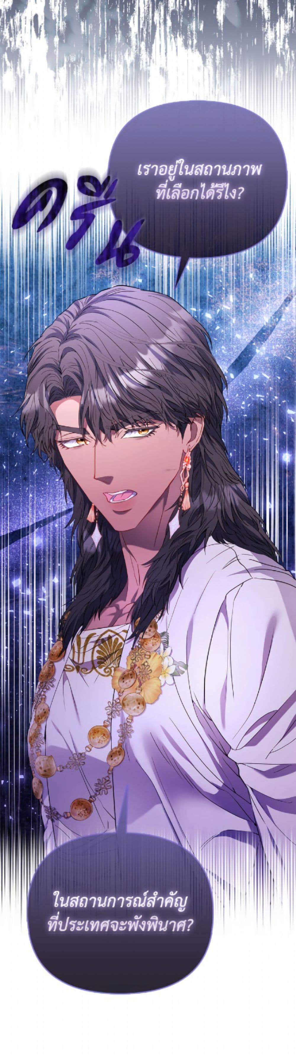 Manga-lc-com อ่านมังงะ อ่านการ์ตูน ออนไลน์ ฟรี I’m the Princess of All ตอนที่ 1 2 3 4 5 6 7 8 9 10 11 12 13 14 ฟรี ไม่มีโฆษณา Manga-lc - อ่าน มังงะ อ่าน การ์ตูน ออนไลน์ อ่านมังงะ ฟรี