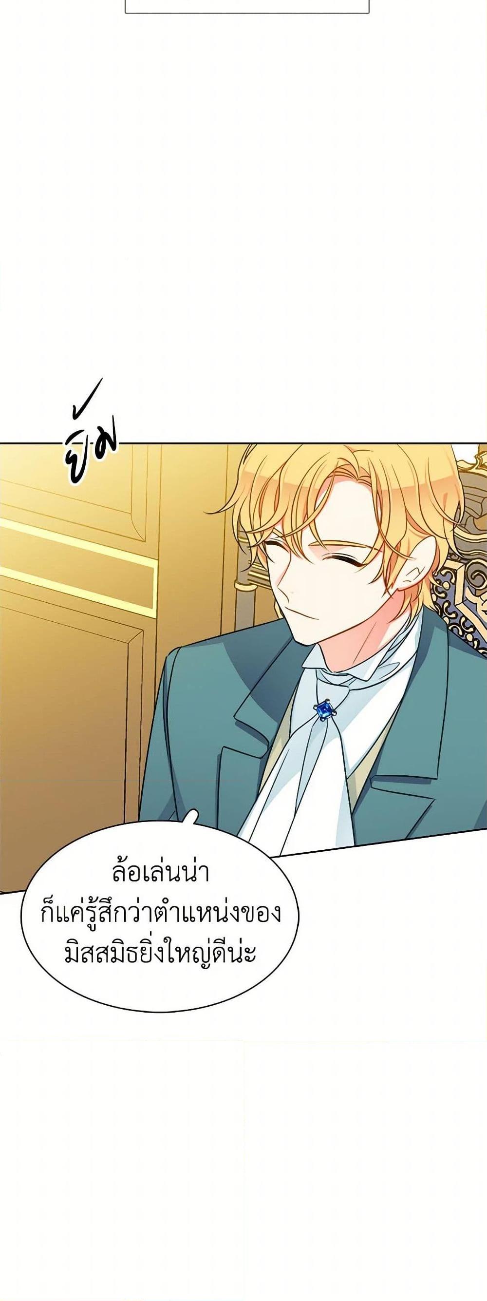 Manga-lc-com อ่านมังงะ อ่านการ์ตูน ออนไลน์ ฟรี The Detective Of Muiella ตอนที่ 1 2 3 4 5 6 7 8 9 10 11 12 13 14 ฟรี ไม่มีโฆษณา Manga-lc - อ่าน มังงะ อ่าน การ์ตูน ออนไลน์ อ่านมังงะ ฟรี