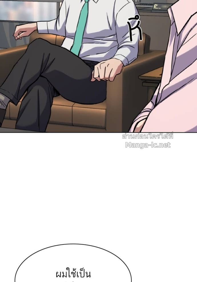 Doujin-Lc- อ่าน โดจิน มังฮวา เกาหลี ญี่ปุ่น จีน แปลไทย Reborn Rich ตอนที่ 1 2 3 4 5 6 7 8 9 10 11 12 13 14 ฟรี ไม่มีโฆษณา อ่าน โดจิน Manhwa เกาหลี ญี่ปุ่น จีน เรามีครบ คัดมาให้เน้นๆ โดจิน 18+ รับประกันความฟินโดย Doujin Lc