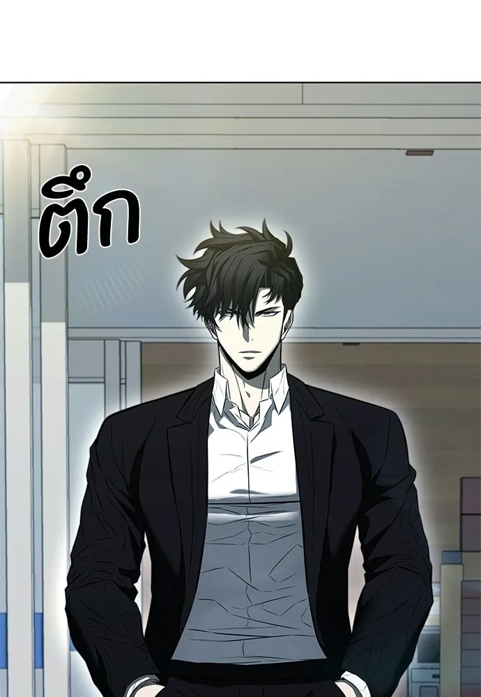 อัยการสายโหด ตอนที่ 36 รูปที่ 34