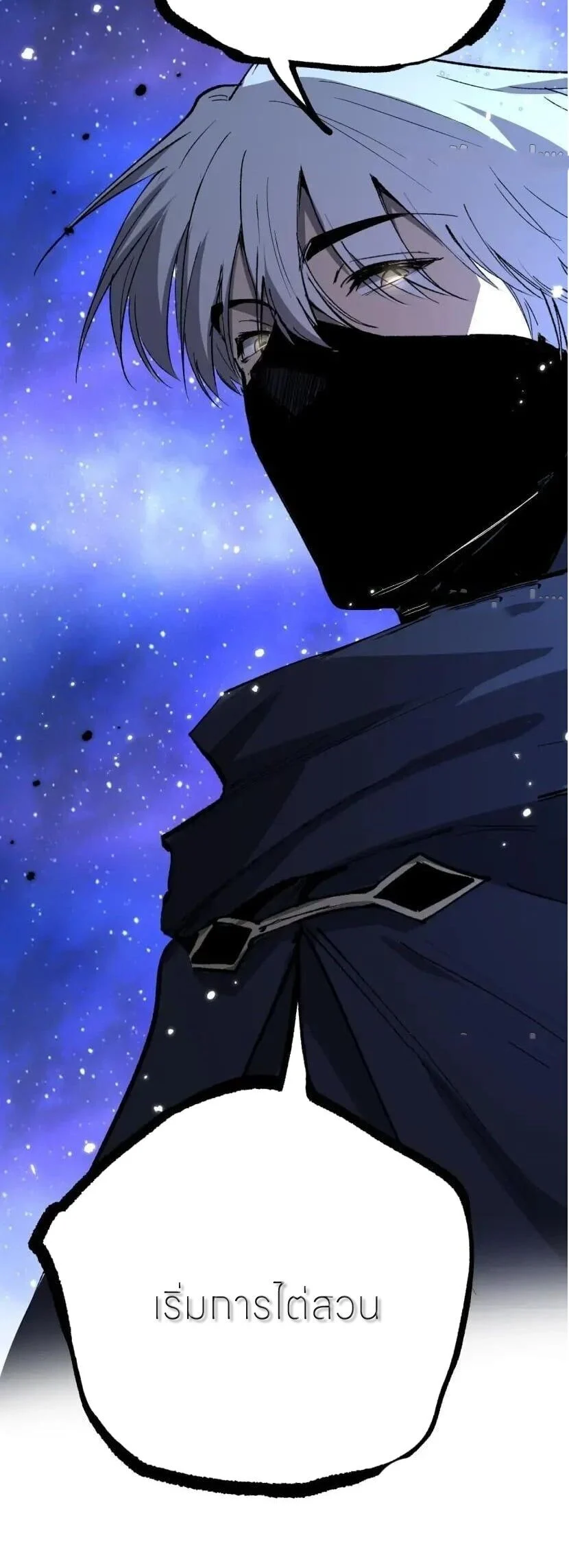 Manga-lc-com อ่านมังงะ อ่านการ์ตูน ออนไลน์ ฟรี God-level Assassin, I Am the Shadow นักฆ่าระดับเทพ ข้าคือเงา ตอนที่ 1 2 3 4 5 6 7 8 9 10 11 12 13 14 ฟรี ไม่มีโฆษณา Manga-lc - อ่าน มังงะ อ่าน การ์ตูน ออนไลน์ อ่านมังงะ ฟรี