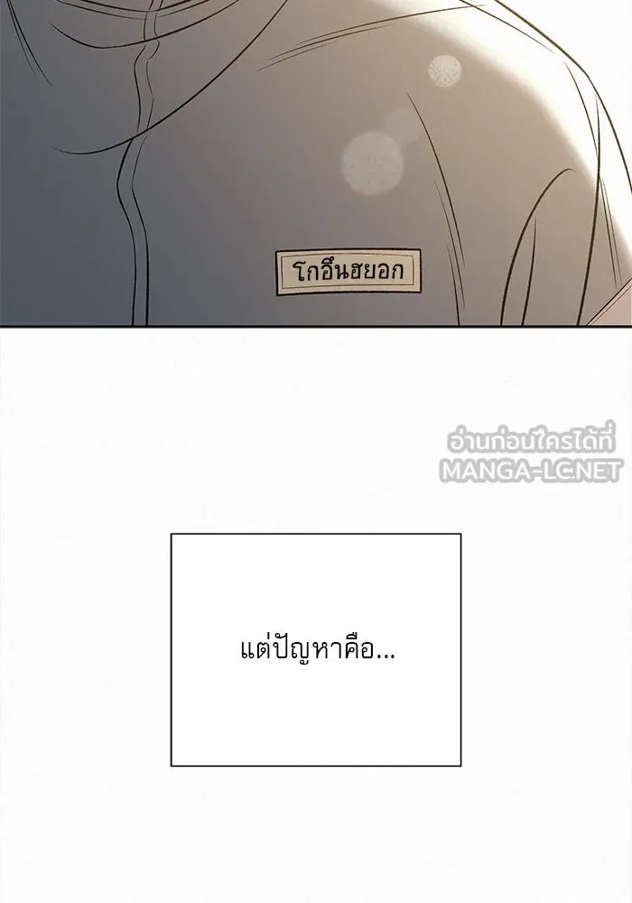 ปฏิบัติการรักวุ่นหัวใจ ตอนที่ 97 รูปที่ 90