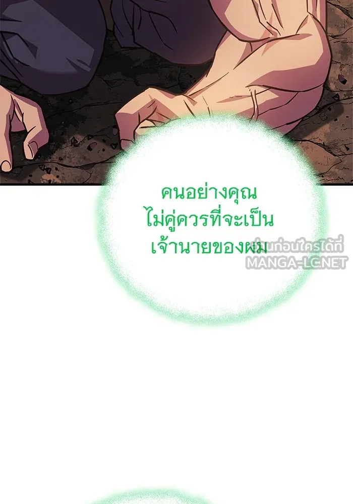 สัปดาห์นี้งดอัปตอนใหม่ ตอนที่ 90 รูปที่ 27