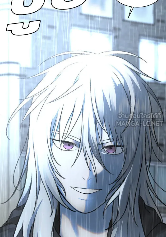 ช่วยเปลี่ยนฉันที ตอนที่ 41. แบซอนจู 7 รูปที่ 96