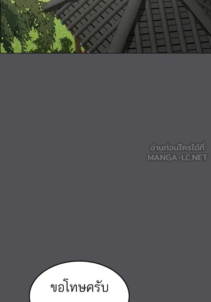 reality ตอนที่ 169 รูปที่ 58