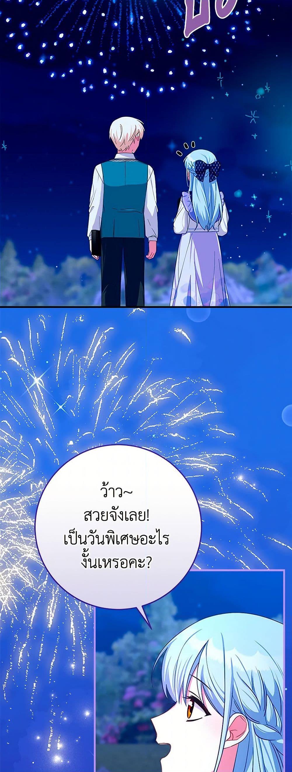 Manga-lc-com อ่านมังงะ อ่านการ์ตูน ออนไลน์ ฟรี Lady Blue Bird of the White Lion Family ตอนที่ 1 2 3 4 5 6 7 8 9 10 11 12 13 14 ฟรี ไม่มีโฆษณา Manga-lc - อ่าน มังงะ อ่าน การ์ตูน ออนไลน์ อ่านมังงะ ฟรี