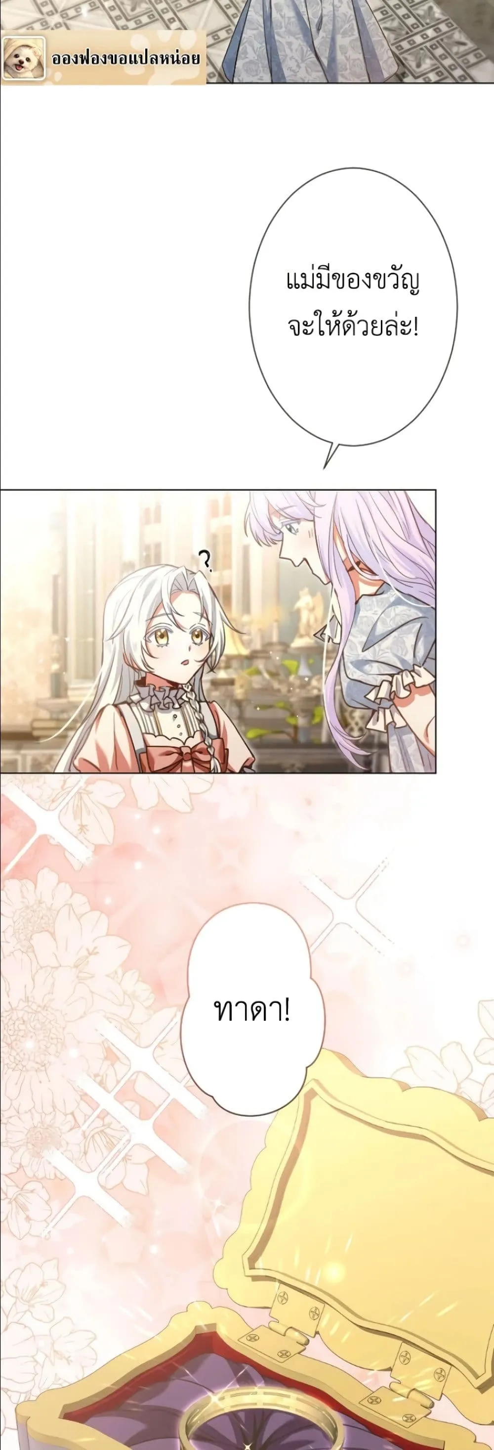 Manga-lc-com อ่านมังงะ อ่านการ์ตูน ออนไลน์ ฟรี Behold The Perfect Villainess ตอนที่ 1 2 3 4 5 6 7 8 9 10 11 12 13 14 ฟรี ไม่มีโฆษณา Manga-lc - อ่าน มังงะ อ่าน การ์ตูน ออนไลน์ อ่านมังงะ ฟรี