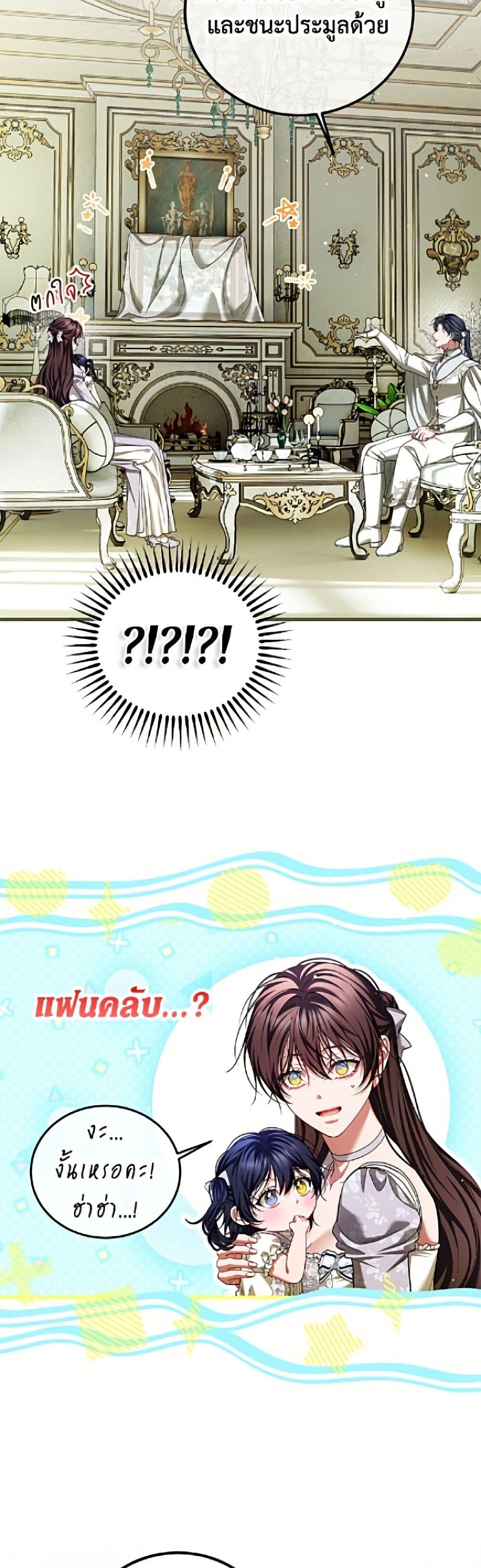 Manga-lc-com อ่านมังงะ อ่านการ์ตูน ออนไลน์ ฟรี Limited Extra time ตอนที่ 1 2 3 4 5 6 7 8 9 10 11 12 13 14 ฟรี ไม่มีโฆษณา Manga-lc - อ่าน มังงะ อ่าน การ์ตูน ออนไลน์ อ่านมังงะ ฟรี