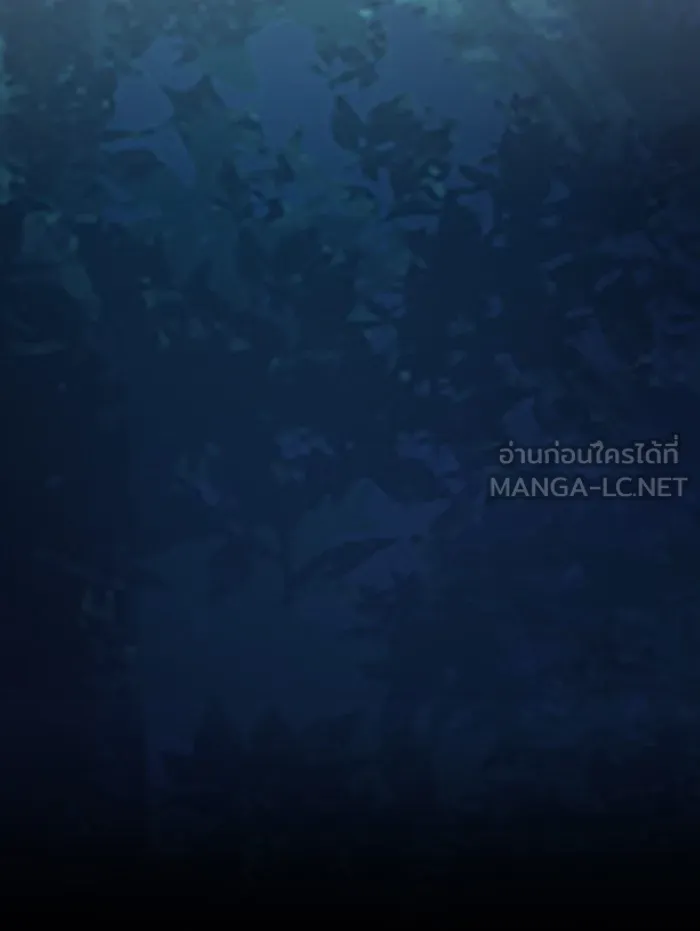 พี่ชายสายบอดี้การ์ด ตอนที่ 66 รูปที่ 96