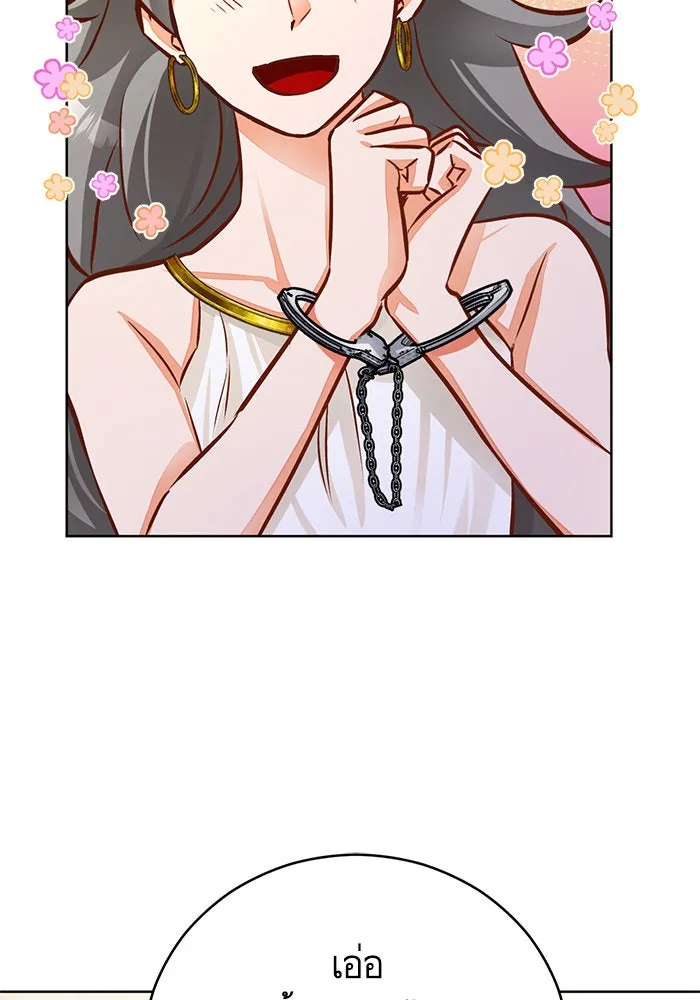 บุตรีดยุกขอไม่แต่งงานbrกับหนุ่มในฝัน ตอนที่ 47 รูปที่ 109