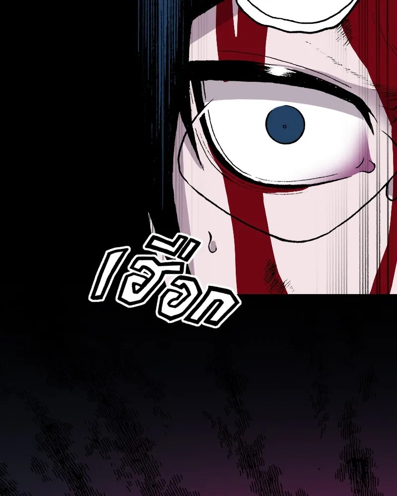 การิน BlaCX ปริศนาอาถรรพ์สีดำ ตอนที่ 32 ปราสาทผีสิงของการิน (จบ) รูปที่ 70