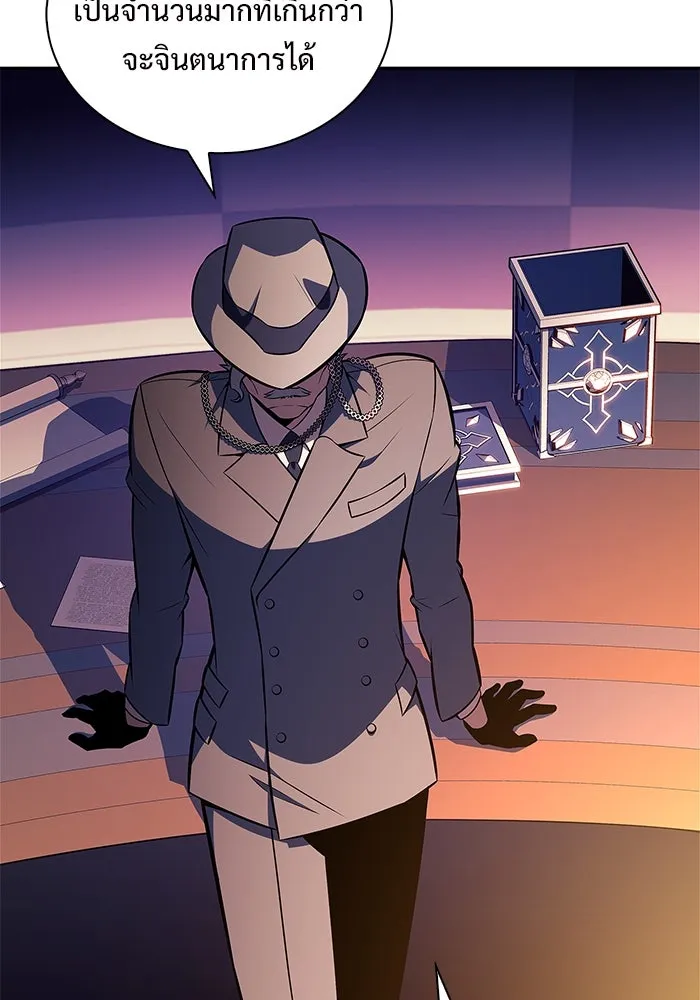 ผู้เล่นหน้าใหม่เลเวลแมกซ์ ตอนที่ 201 สงครามชิงคู่ (3) รูปที่ 104