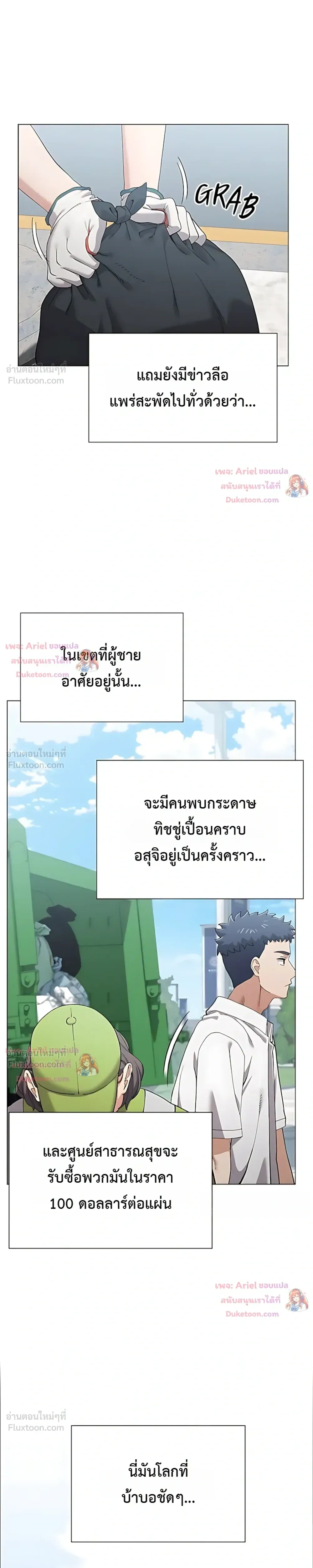 Doujin-Lc- อ่าน โดจิน มังฮวา เกาหลี ญี่ปุ่น จีน แปลไทย Where Did All the Men Go ผู้ชายขาดแคลนผมเลยต้องรับจบ ตอนที่ 1 2 3 4 5 6 7 8 9 10 11 12 13 14 ฟรี ไม่มีโฆษณา อ่าน โดจิน Manhwa เกาหลี ญี่ปุ่น จีน เรามีครบ คัดมาให้เน้นๆ โดจิน 18+ รับประกันความฟินโดย  Doujin Lc