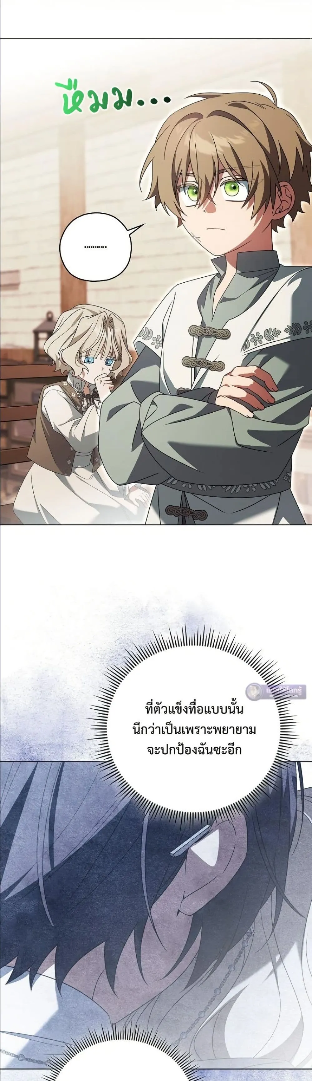 Manga-lc-com อ่านมังงะ อ่านการ์ตูน ออนไลน์ ฟรี Looking For The Villainess Contract Husband ตอนที่ 1 2 3 4 5 6 7 8 9 10 11 12 13 14 ฟรี ไม่มีโฆษณา Manga-lc - อ่าน มังงะ อ่าน การ์ตูน ออนไลน์ อ่านมังงะ ฟรี