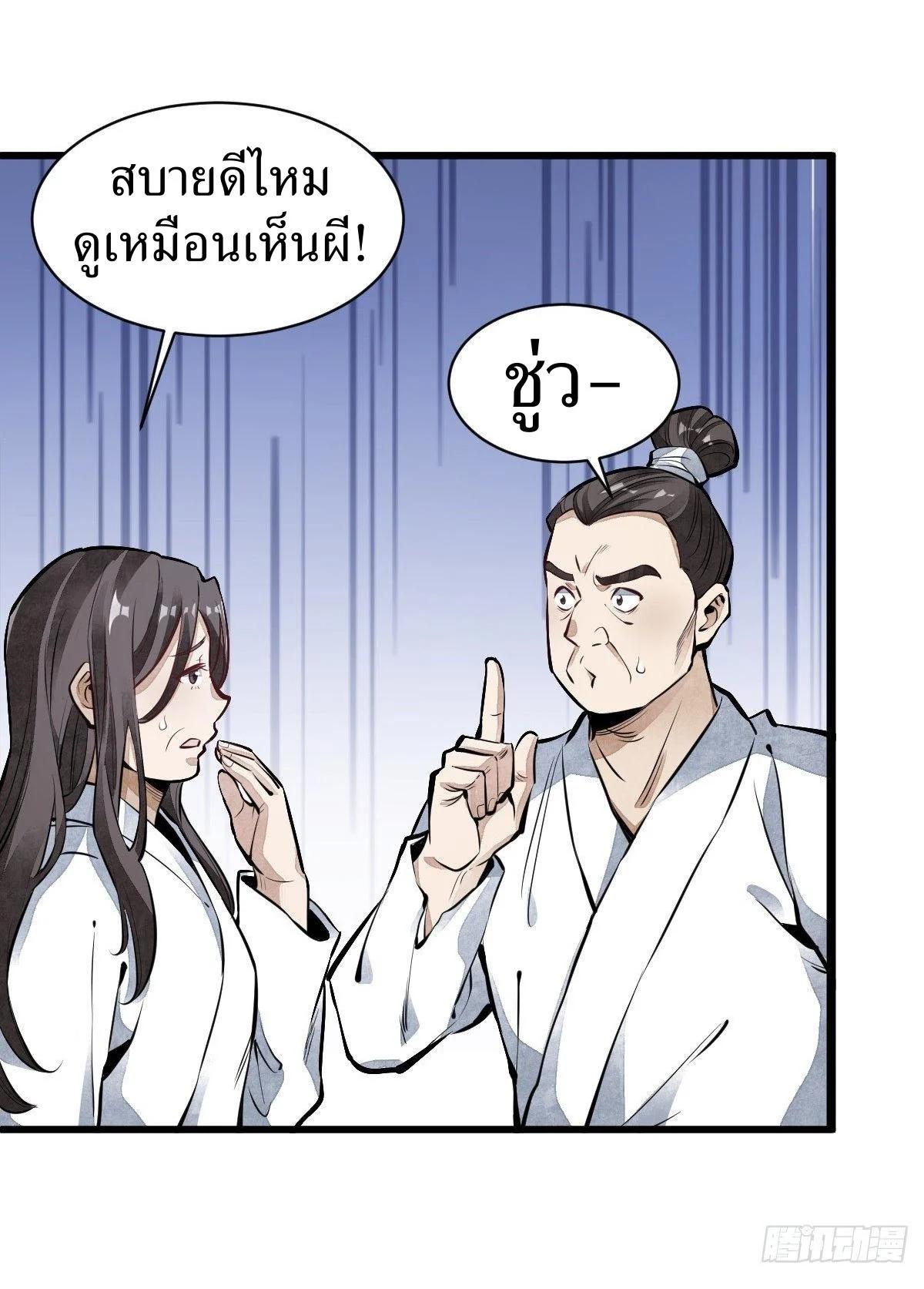 Manga-lc-com อ่านมังงะ อ่านการ์ตูน ออนไลน์ ฟรี Lan Ke Qi Yuan ตอนที่ 1 2 3 4 5 6 7 8 9 10 11 12 13 14 ฟรี ไม่มีโฆษณา Manga-lc - อ่าน มังงะ อ่าน การ์ตูน ออนไลน์ อ่านมังงะ ฟรี