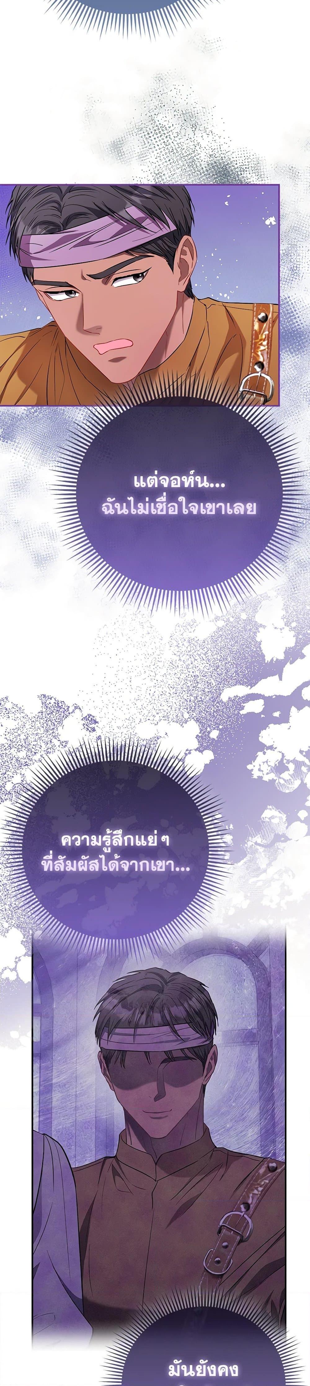 Manga-lc-com อ่านมังงะ อ่านการ์ตูน ออนไลน์ ฟรี I’m the Princess of All ตอนที่ 1 2 3 4 5 6 7 8 9 10 11 12 13 14 ฟรี ไม่มีโฆษณา Manga-lc - อ่าน มังงะ อ่าน การ์ตูน ออนไลน์ อ่านมังงะ ฟรี