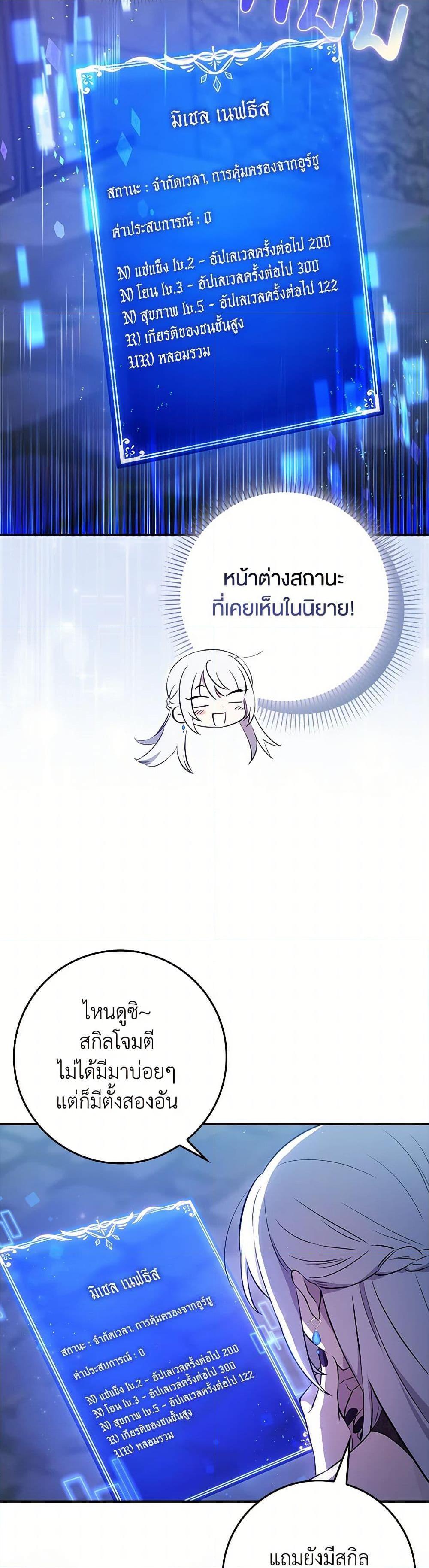 Manga-lc-com อ่านมังงะ อ่านการ์ตูน ออนไลน์ ฟรี The Countdown of My Death Is Spamming My Status Window ตอนที่ 1 2 3 4 5 6 7 8 9 10 11 12 13 14 ฟรี ไม่มีโฆษณา Manga-lc - อ่าน มังงะ อ่าน การ์ตูน ออนไลน์ อ่านมังงะ ฟรี